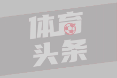 世界杯好戏开演：8豪门争冠 4巨星争金球！姆巴佩沦为配角